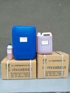 環(huán)氧樹脂固化劑