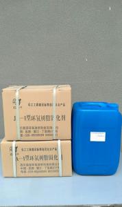 環(huán)氧樹脂固化劑