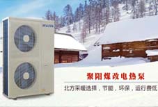 空氣能熱水器，節能熱水器，中央熱水工程