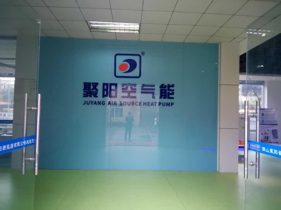 聚陽公司
