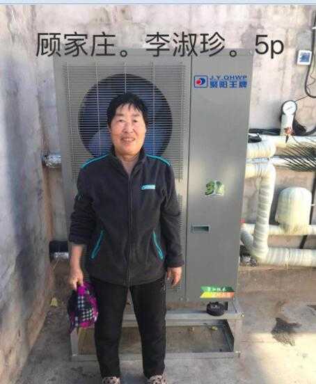 空氣能熱泵