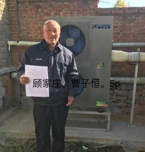 空氣能熱泵