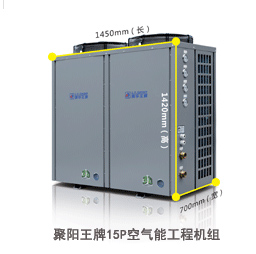 熱泵熱水工程