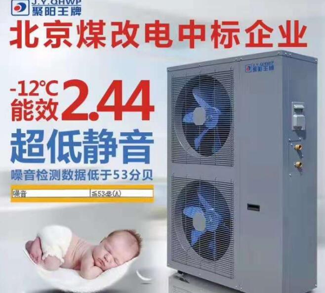 地熱取暖
