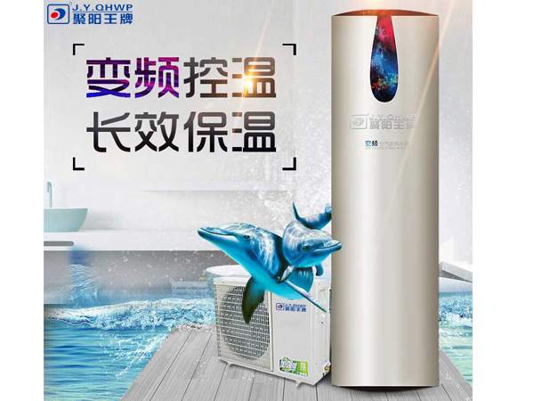 變頻空氣能