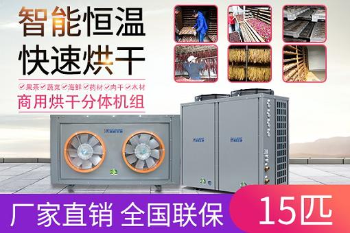 煤葉烘干機